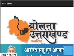Sites similar to boltauttarakhand.com