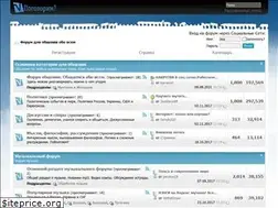 Sites similar to boltforum.ru