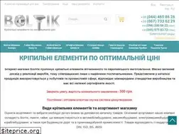 Sites similar to boltik.com.ua