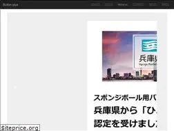 Sites similar to bolton.jp