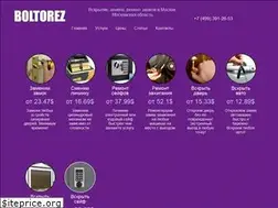 Sites similar to boltorez.com