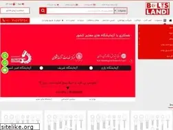 Sites similar to boltsland.com