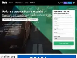 Sites similar to boltua.info