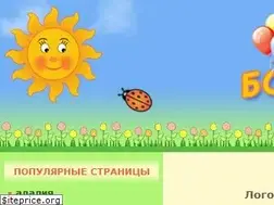 Sites similar to boltun-spb.ru