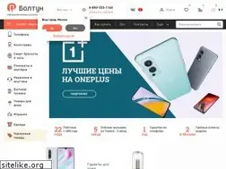 Sites similar to boltyn.ru