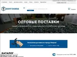 Sites similar to boltzavod.ru