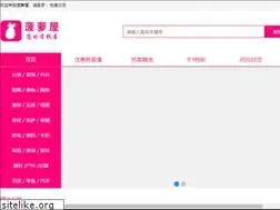 Sites similar to boluowu.com
