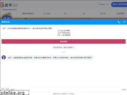 Sites similar to boluozaixian.com