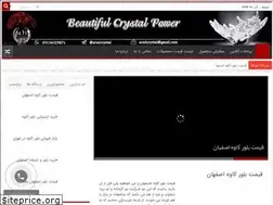 Sites similar to bolurkar.ir