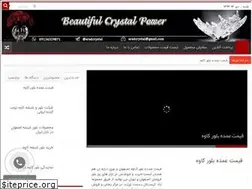 Sites similar to bolursaze.ir