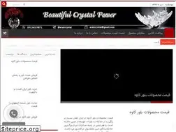 Sites similar to bolursazi.ir