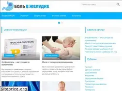 Sites similar to bolvzheludke.ru
