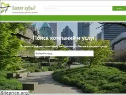 Sites similar to bolyat-zubi.ru