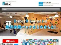 Sites similar to bolz-climb.com