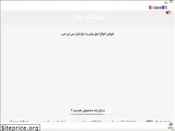 Sites similar to bolzenbit.com