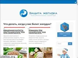 Sites similar to bolzheludka.ru