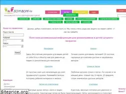 Sites similar to bom-bom.ru