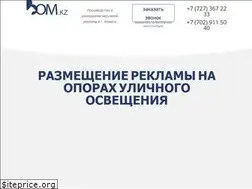 Sites similar to bom.kz