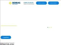 Sites similar to bomag-ural.ru