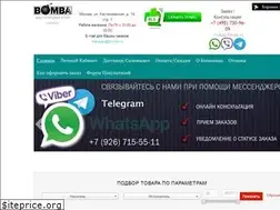 Sites similar to bomba-music.ru