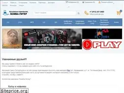 Sites similar to bomba-piter.ru