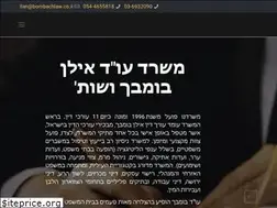 Sites similar to bombachlaw.com