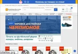 Sites similar to bombardyr.com