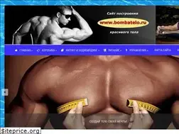 Sites similar to bombatelo.ru