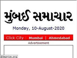 Sites similar to bombaysamachar.com