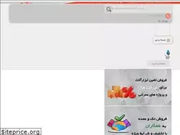 Sites similar to bombena.ir