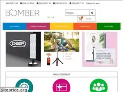 Sites similar to bomber.com.ua