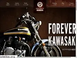 Sites similar to bombers-bike.com