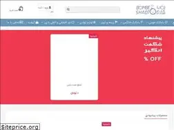 Sites similar to bombeshadi.com