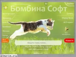 Sites similar to bombina.com