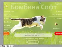 Sites similar to bombina2.ru