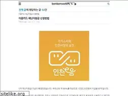 Sites similar to bombomworld.tistory.com