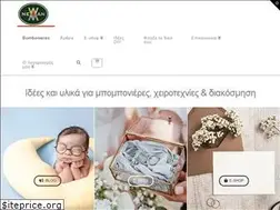 Sites similar to bombonieres.com.gr