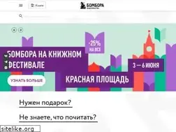Sites similar to bombora.ru