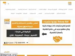 Sites similar to bomdah.com