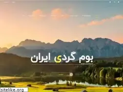 Sites similar to bomgardiiran.com
