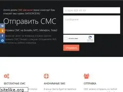 Sites similar to bomgovka.ru