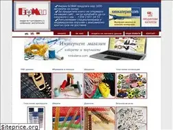 Sites similar to bomi-bg.com