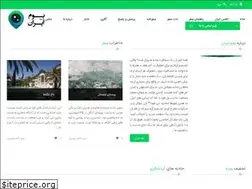 Sites similar to bomiran.ir
