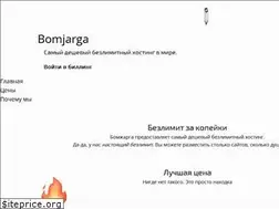 Sites similar to bomjar.ga
