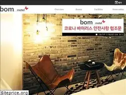 Sites similar to bommotel.com
