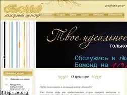 Sites similar to bomond.kiev.ua
