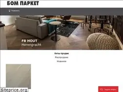 Sites similar to bomparket.com