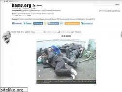 Sites similar to bomz.org