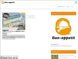 Sites similar to bon-appetit-jp.com