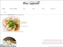Sites similar to bon-appetit.jp